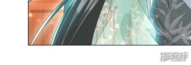 第38话 大魔头，你在干嘛？ 第20页