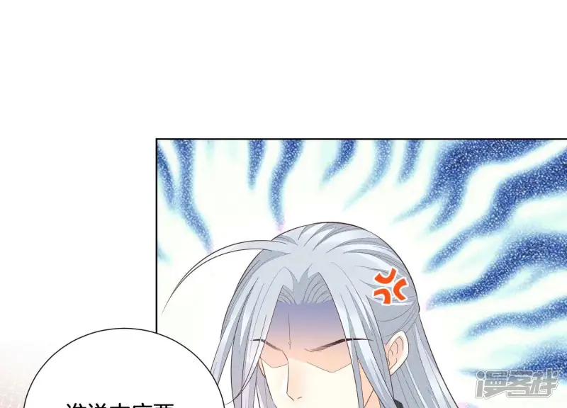 第38话 大魔头，你在干嘛？ 第24页