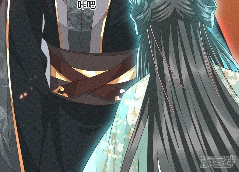第38话 大魔头，你在干嘛？ 第27页