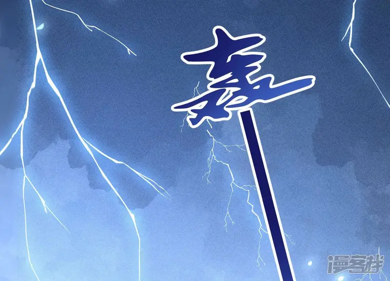 第38话 大魔头，你在干嘛？ 第30页