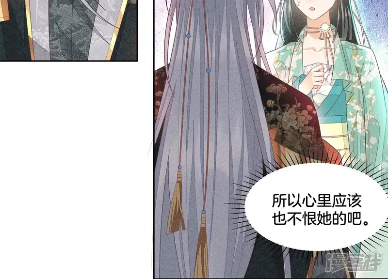 第38话 大魔头，你在干嘛？ 第34页