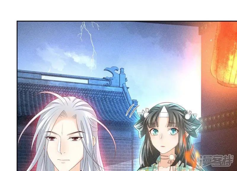 第38话 大魔头，你在干嘛？ 第40页
