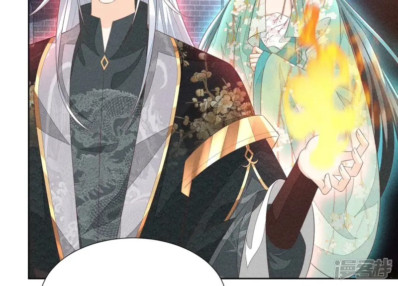 第38话 大魔头，你在干嘛？ 第41页