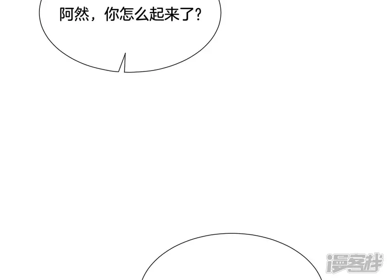 第38话 大魔头，你在干嘛？ 第42页