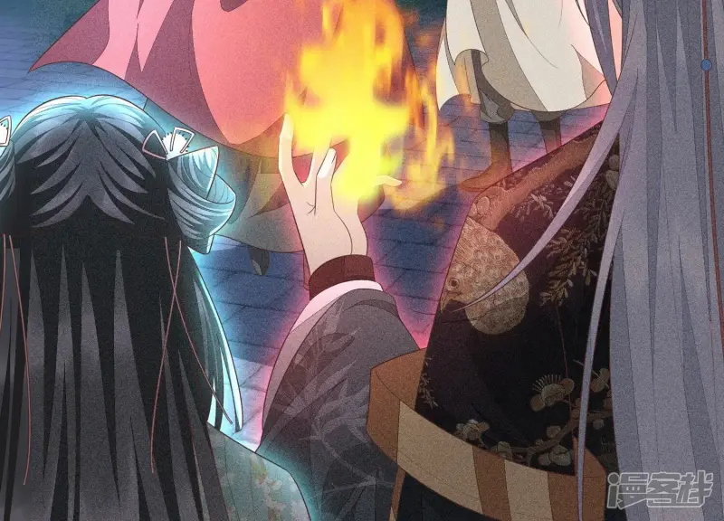 第38话 大魔头，你在干嘛？ 第44页