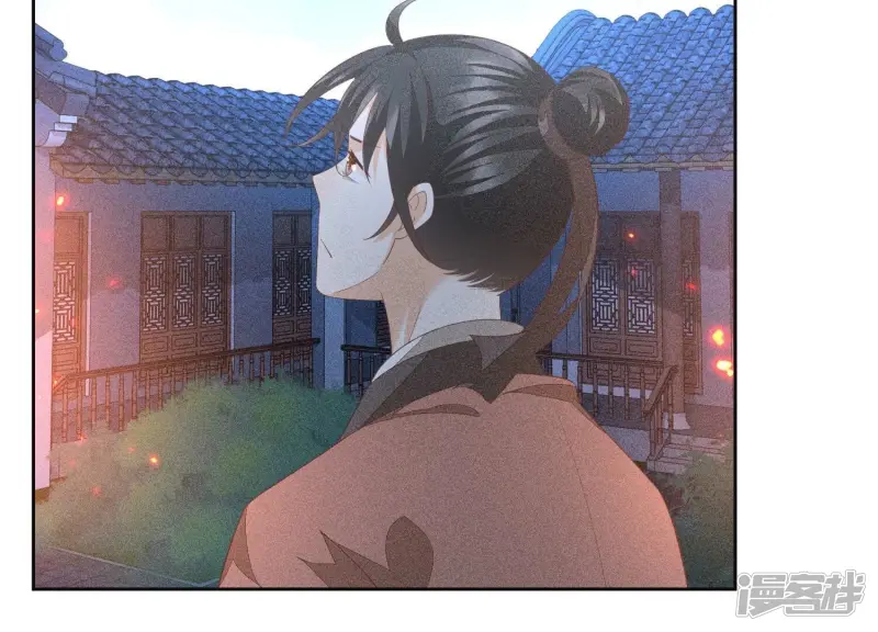 第38话 大魔头，你在干嘛？ 第47页