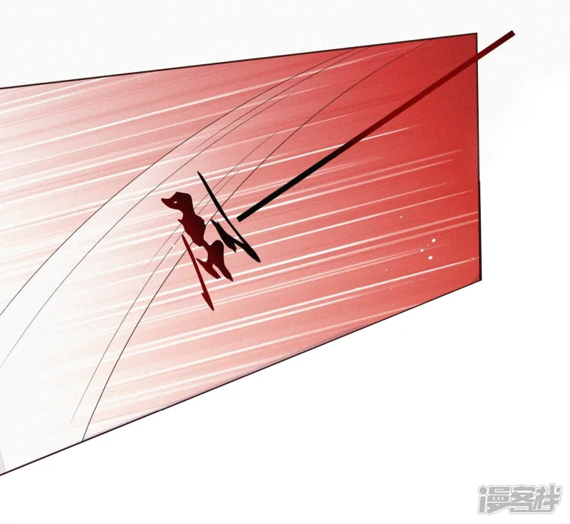 第38话 大魔头，你在干嘛？ 第56页