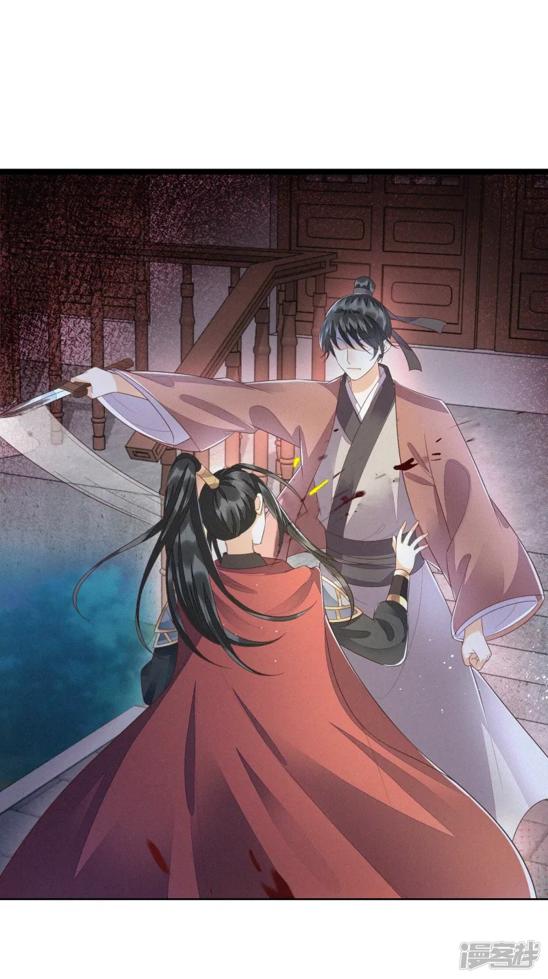 第38话 大魔头，你在干嘛？ 第57页