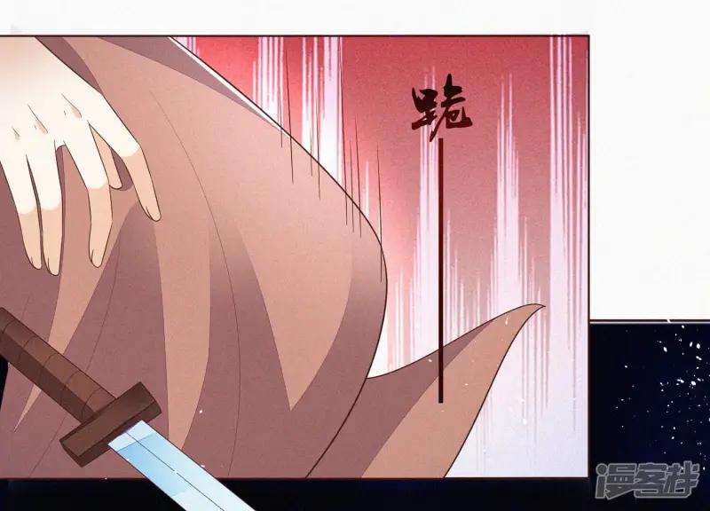 第38话 大魔头，你在干嘛？ 第63页