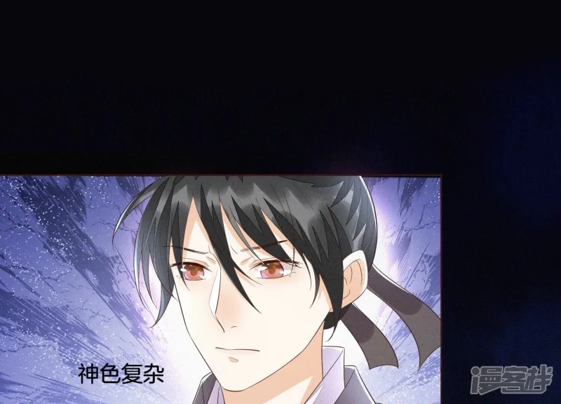 第38话 大魔头，你在干嘛？ 第66页