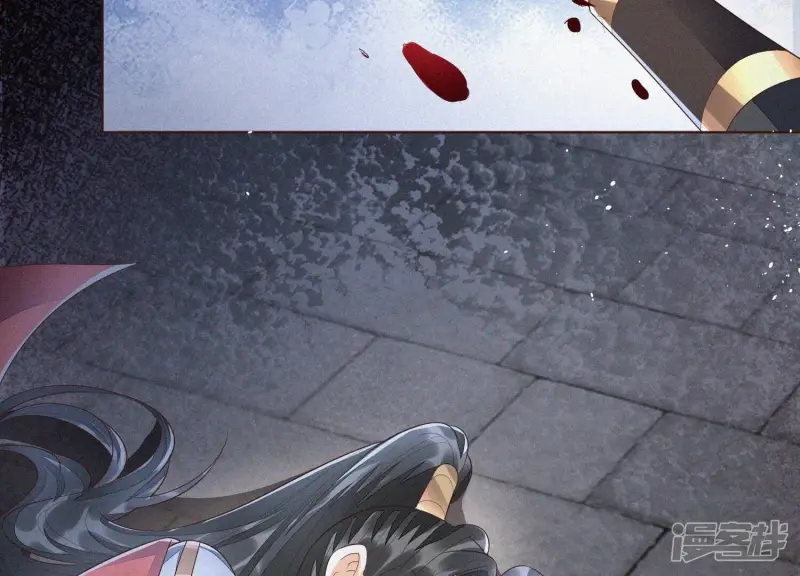 第38话 大魔头，你在干嘛？ 第68页