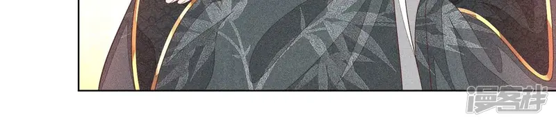 第37话 普天同庆，老天显灵 第22页