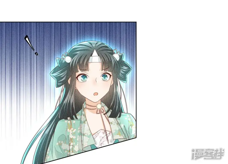 第37话 普天同庆，老天显灵 第23页