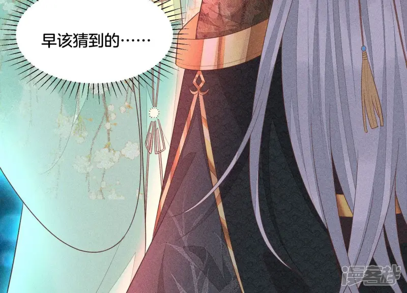 第37话 普天同庆，老天显灵 第26页