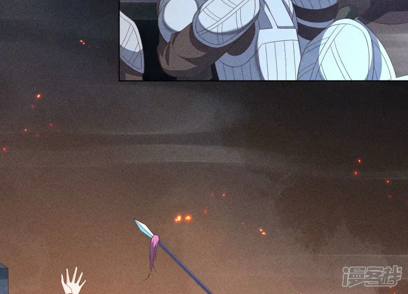 第37话 普天同庆，老天显灵 第33页