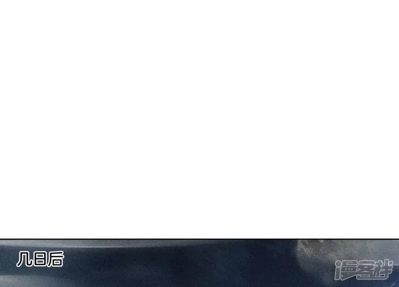 第37话 普天同庆，老天显灵 第43页