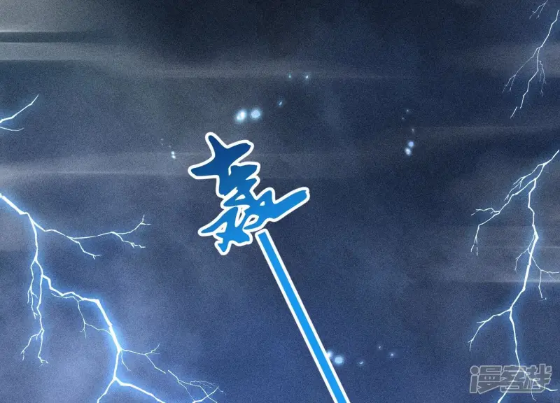 第37话 普天同庆，老天显灵 第44页
