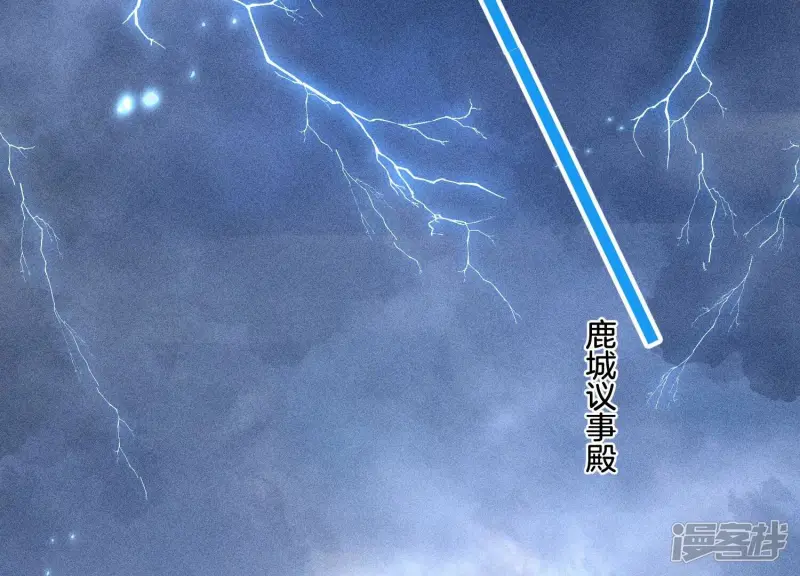 第37话 普天同庆，老天显灵 第45页