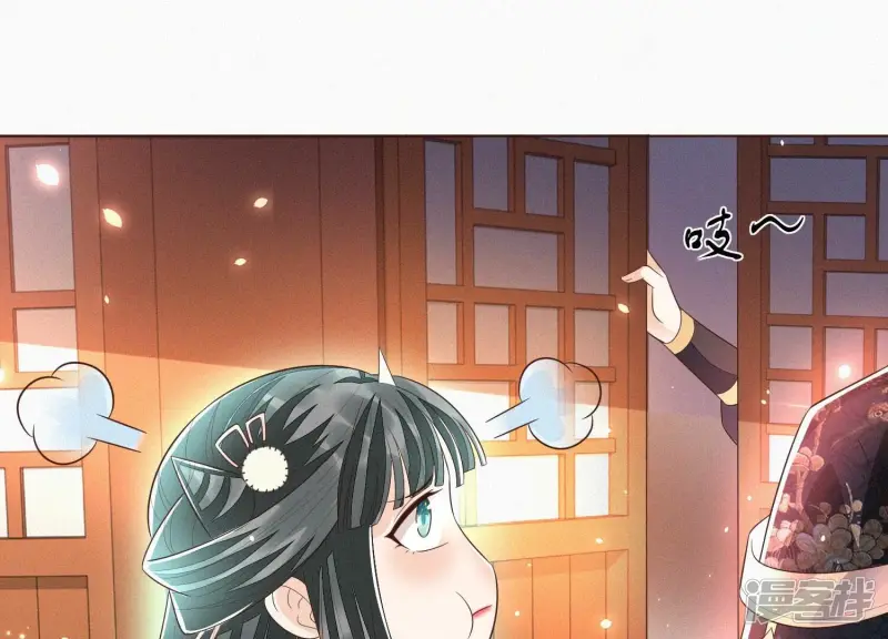 第37话 普天同庆，老天显灵 第58页