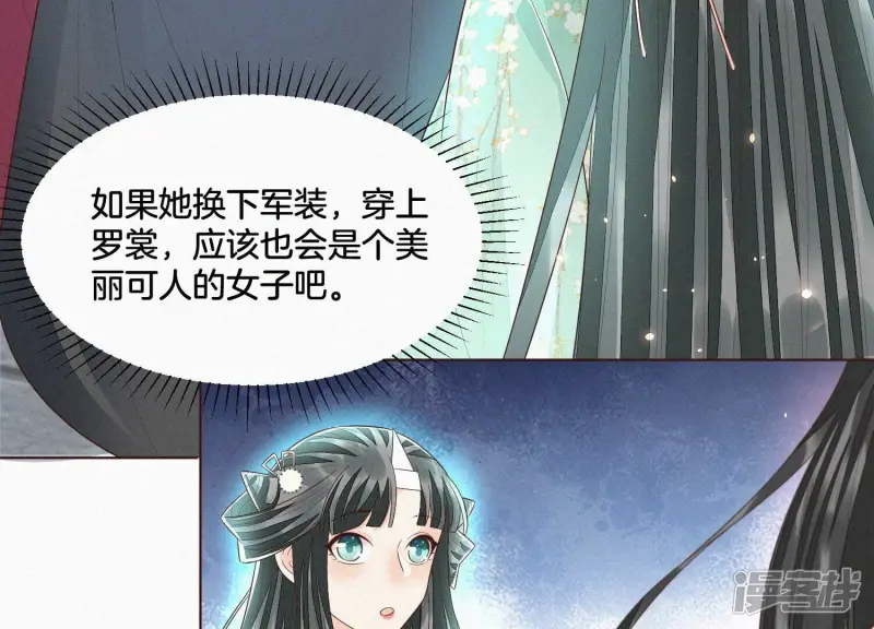 第37话 普天同庆，老天显灵 第64页