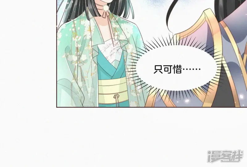 第37话 普天同庆，老天显灵 第65页