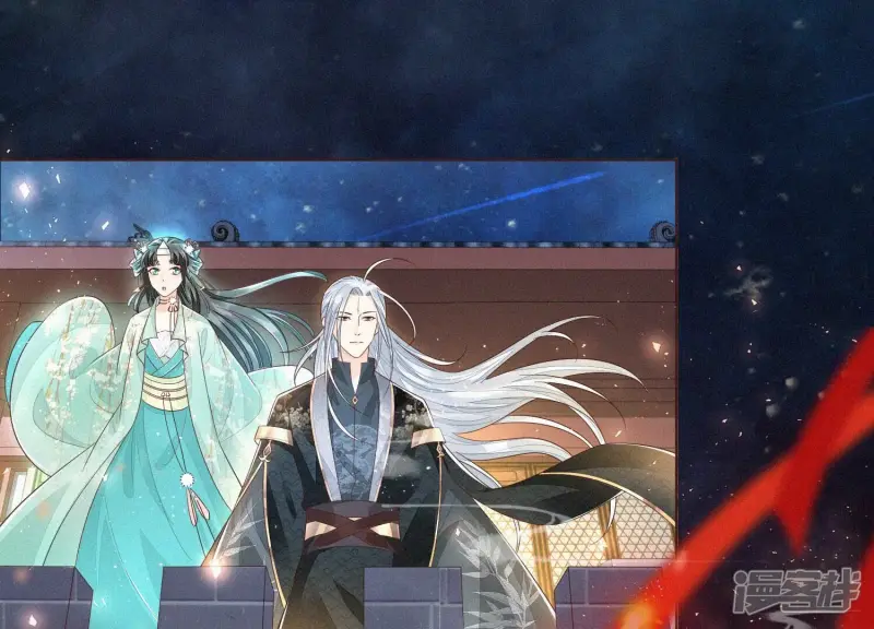 第36话 强大且任性的魔尊 第4页