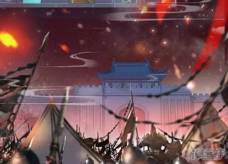 第36话 强大且任性的魔尊 第5页