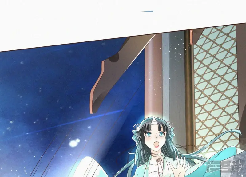 第36话 强大且任性的魔尊 第11页