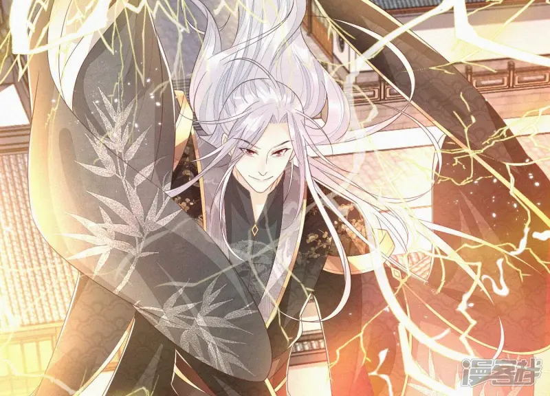 第36话 强大且任性的魔尊 第15页