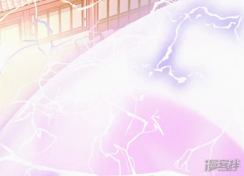 第36话 强大且任性的魔尊 第18页