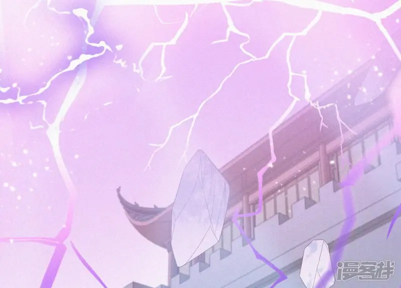 第36话 强大且任性的魔尊 第19页