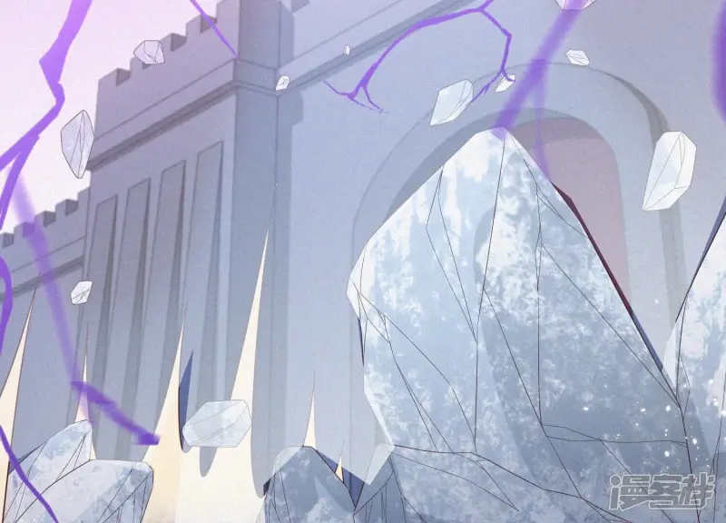 第36话 强大且任性的魔尊 第20页