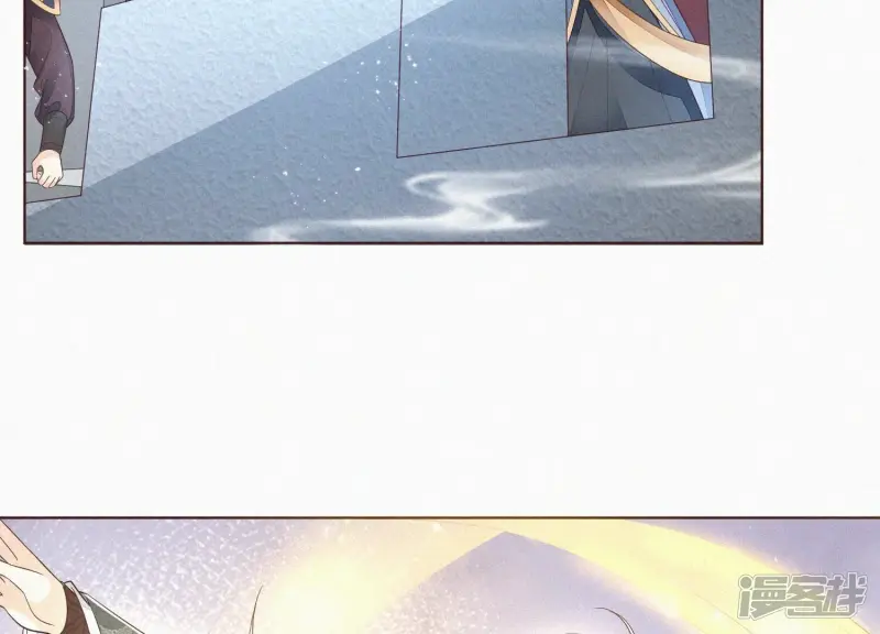 第36话 强大且任性的魔尊 第27页