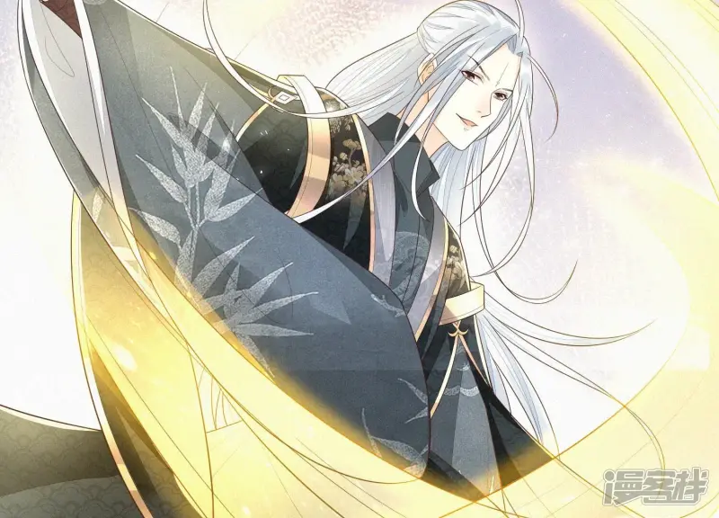 第36话 强大且任性的魔尊 第28页