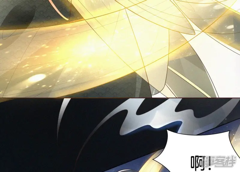 第36话 强大且任性的魔尊 第29页