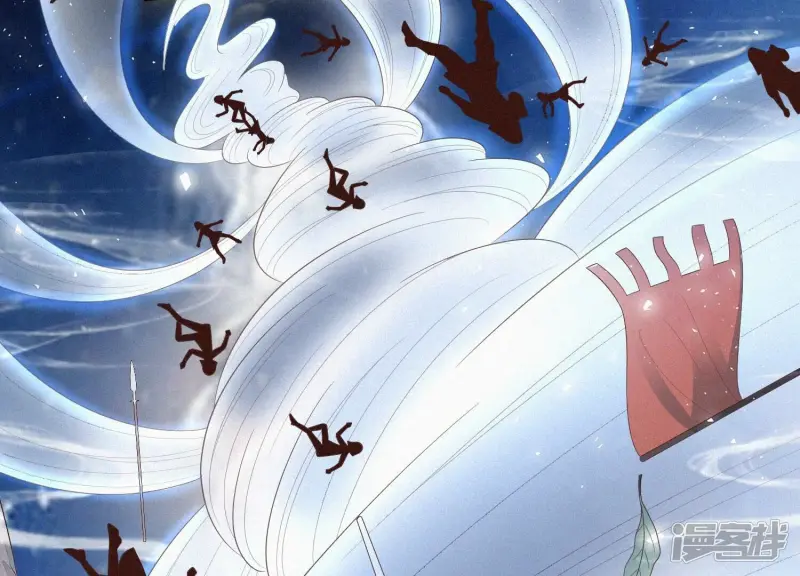 第36话 强大且任性的魔尊 第31页