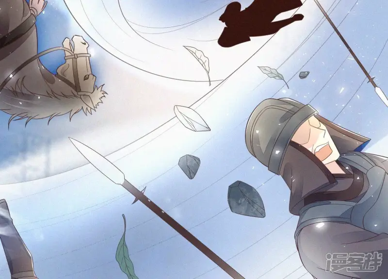 第36话 强大且任性的魔尊 第33页