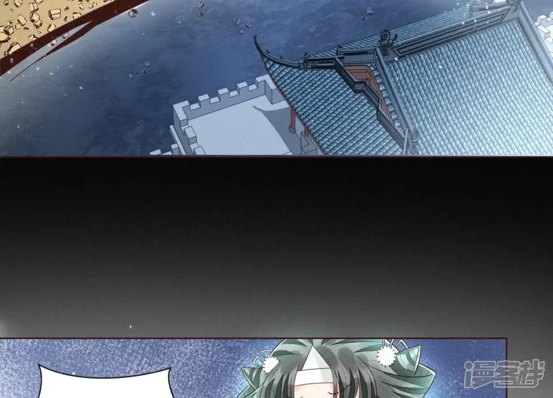 第36话 强大且任性的魔尊 第38页