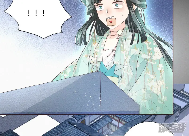 第36话 强大且任性的魔尊 第39页