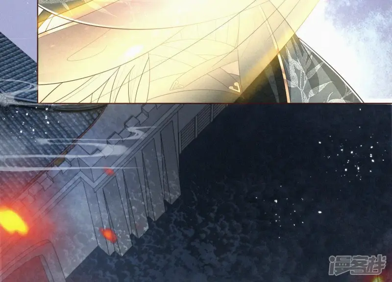 第36话 强大且任性的魔尊 第41页