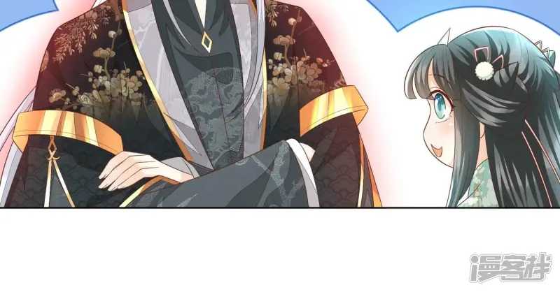 第35话 崩溃了 第10页