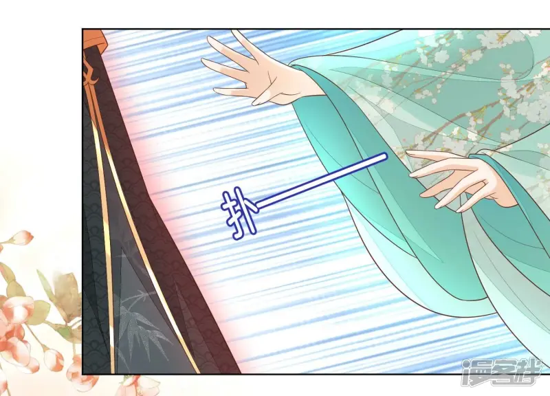 第35话 崩溃了 第11页