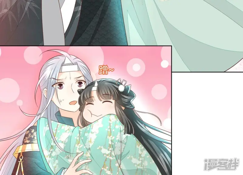 第35话 崩溃了 第14页