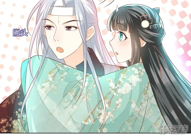第35话 崩溃了 第16页