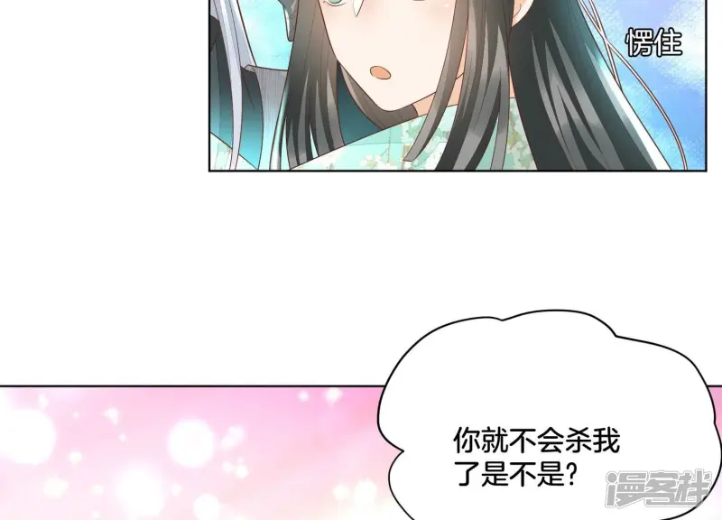 第35话 崩溃了 第18页