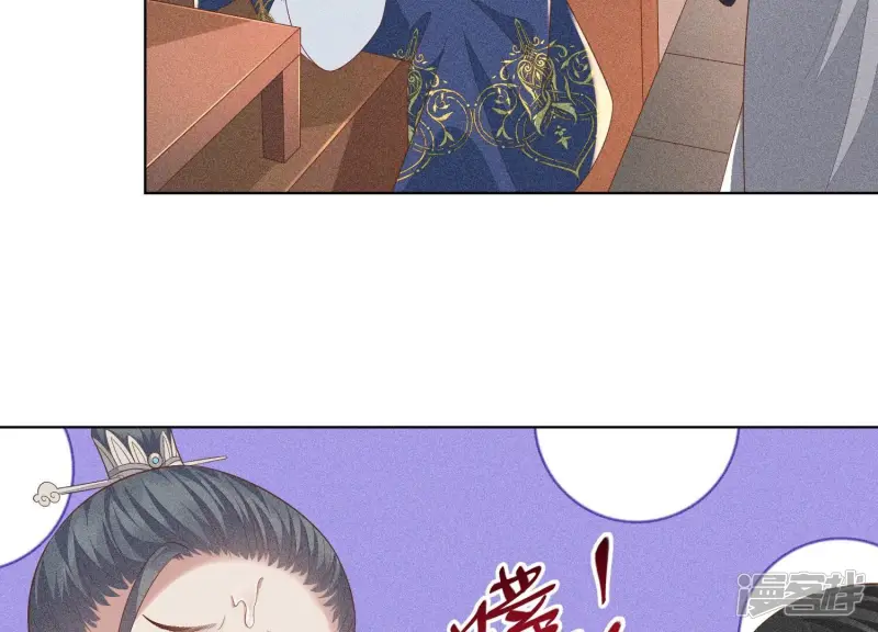 第35话 崩溃了 第35页