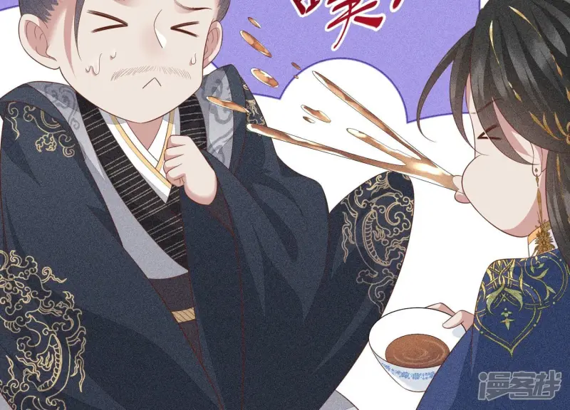 第35话 崩溃了 第36页