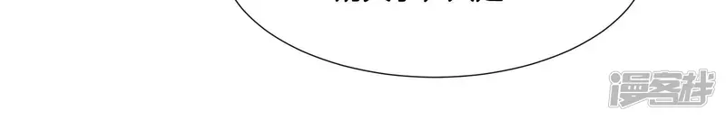第35话 崩溃了 第40页