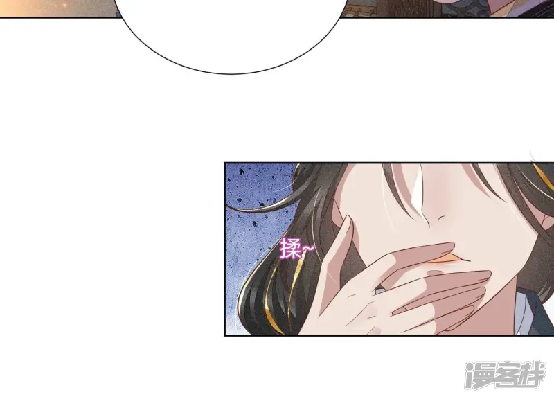 第35话 崩溃了 第48页