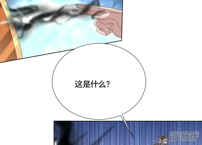 第35话 崩溃了 第58页